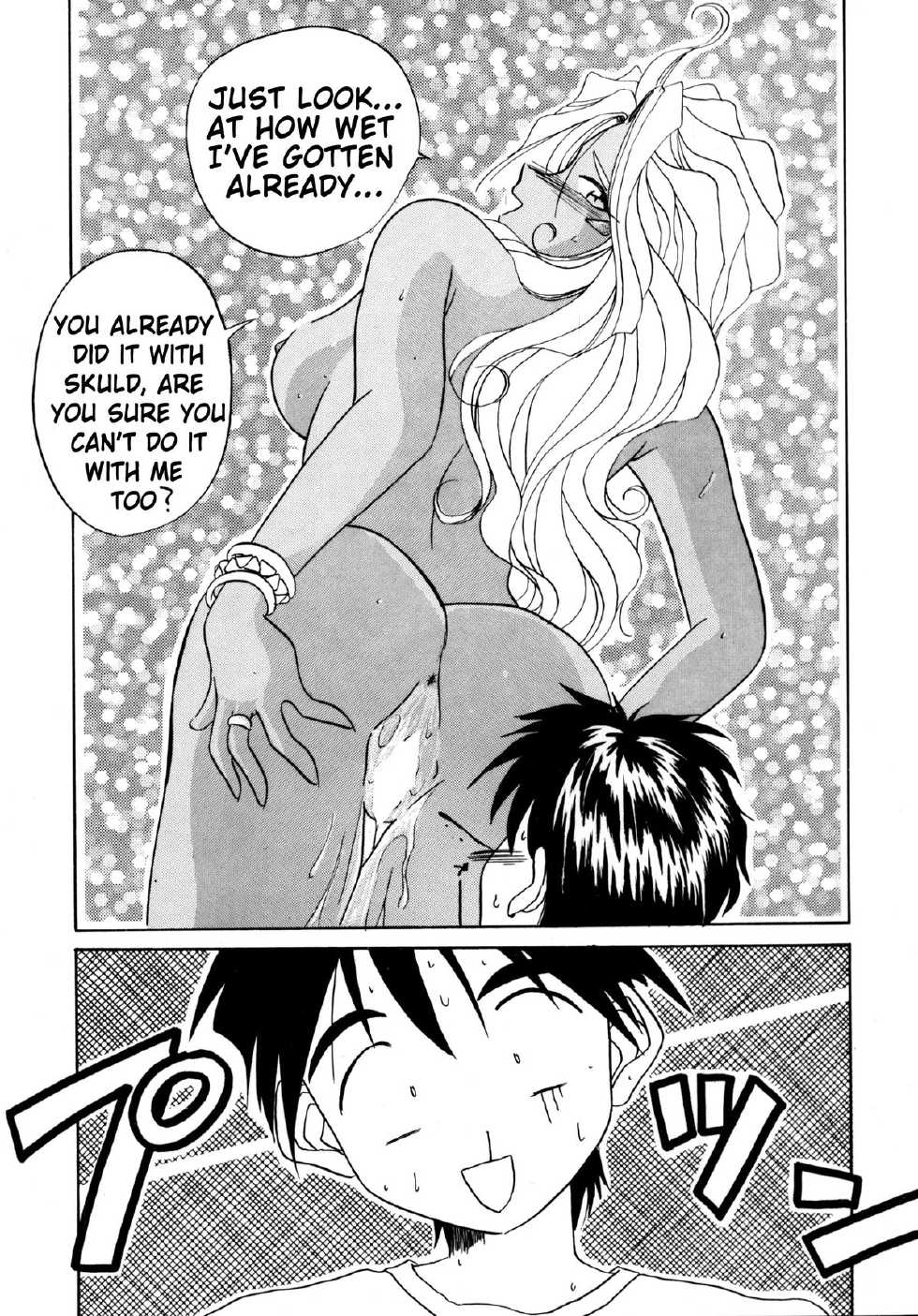 (C48) [Tenchuugumi (Tenchuunan)] IF 9 (Ah! My Goddess) [English] [EHCOVE] - Page 31