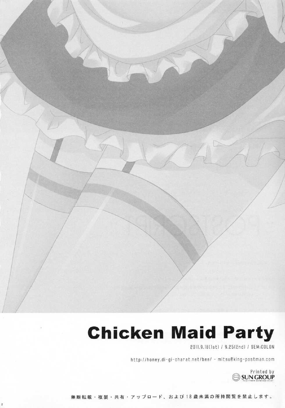 [SEM;COLON (Mitsu King)] Chicken Maid Party (Mayo Chiki!) [English] [desudesu] [2011-09-25] - Page 20