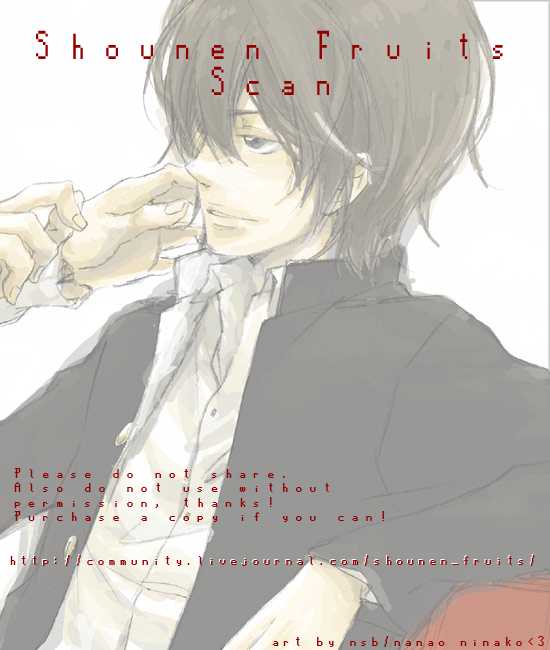 (C76) [LAZY CHILD (Shiina Akino)] Rozarossa no Binetsu (Sweet Pool) - Page 24