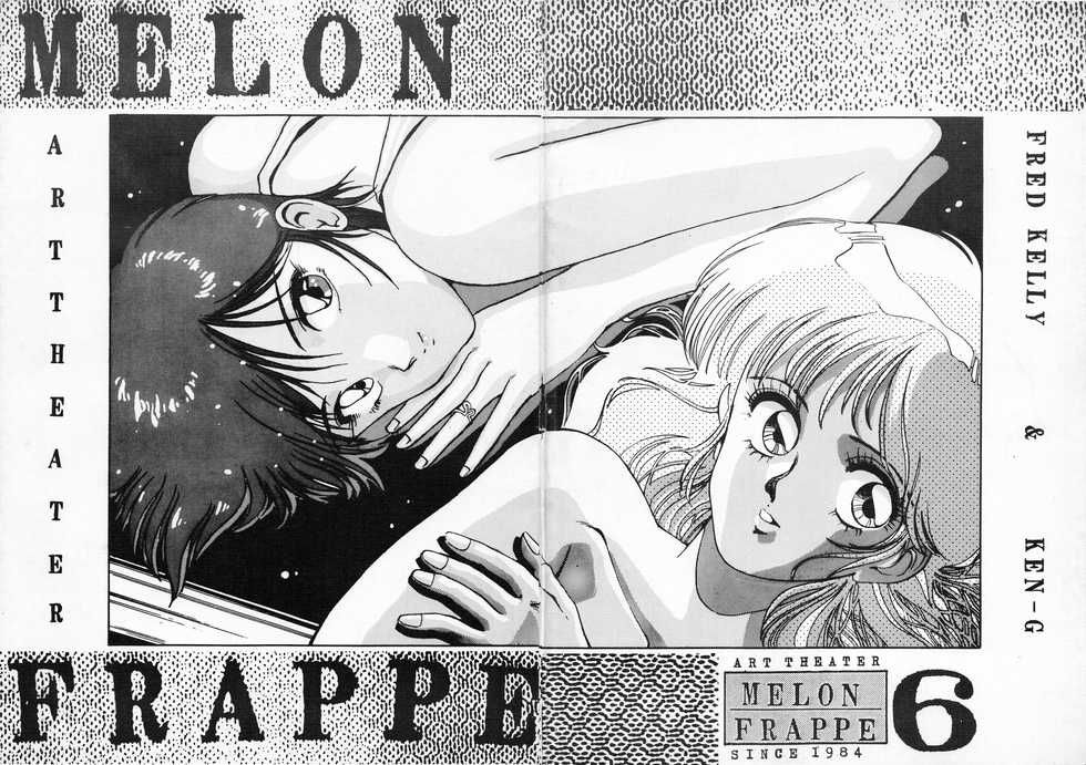 [Art=Theater (Fred Kelly, Ken-G)] MELON FRAPPE 6 - Page 1