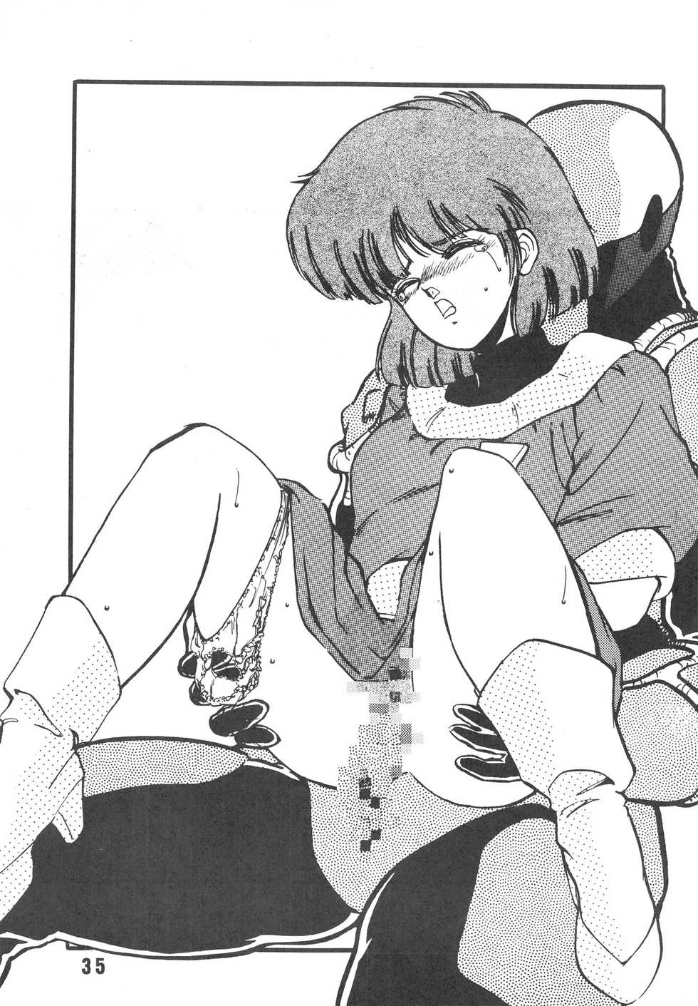 [Art=Theater (Fred Kelly, Ken-G)] MELON FRAPPE 6 - Page 36