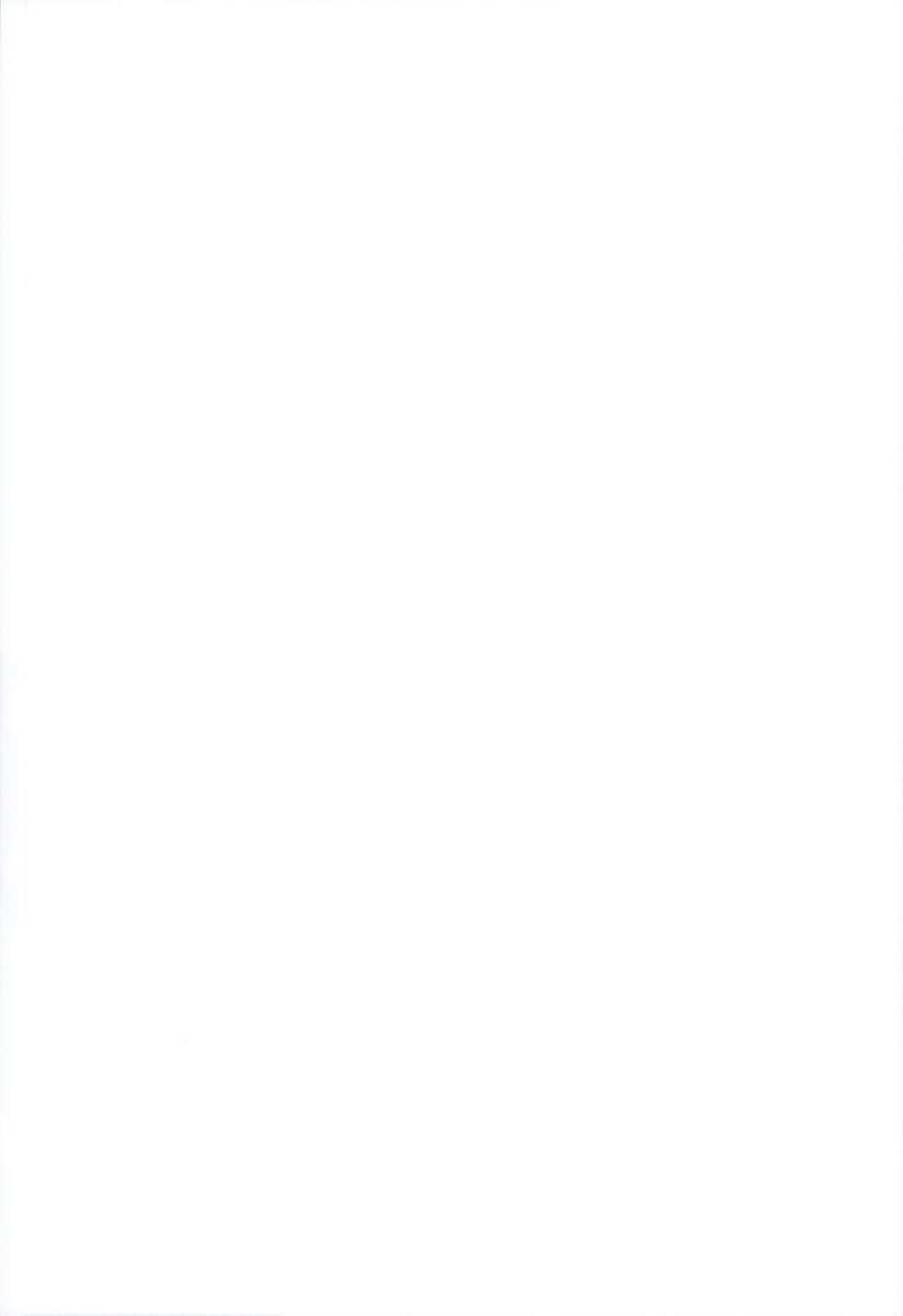 (C86) [Diogenes Club (Haikawa Hemlen)] Aniyoro (Various) - Page 27