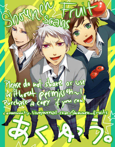 (C76) [EHOBA (Hoba Hideaki)] Total Eclipse (Hetalia: Axis Powers) - Page 19