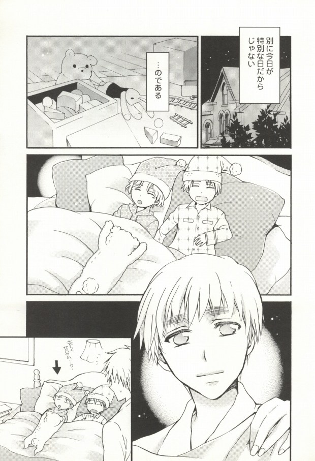 (C77) [TK-Brand (Nagi Mayuko)] Hanataba de Demukae wo (Axis Powers Hetalia) - Page 4