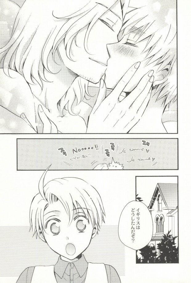 (C77) [TK-Brand (Nagi Mayuko)] Hanataba de Demukae wo (Axis Powers Hetalia) - Page 20