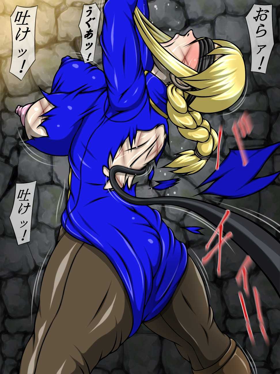 [Berugamotto] Goumon Gokuroku 7 F.F.F (Final Fantasy V, Final Fantasy VI, Final Fantasy Tactics) - Page 2