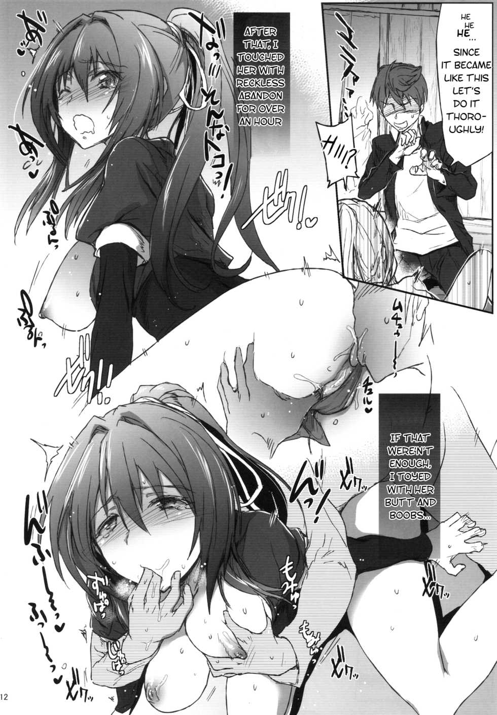 (SC57) [RIBI Dou (Higata Akatsuki)] Sengoku Haru Emaki (Oda Nobuna no Yabou) [English] [PSYN] - Page 11