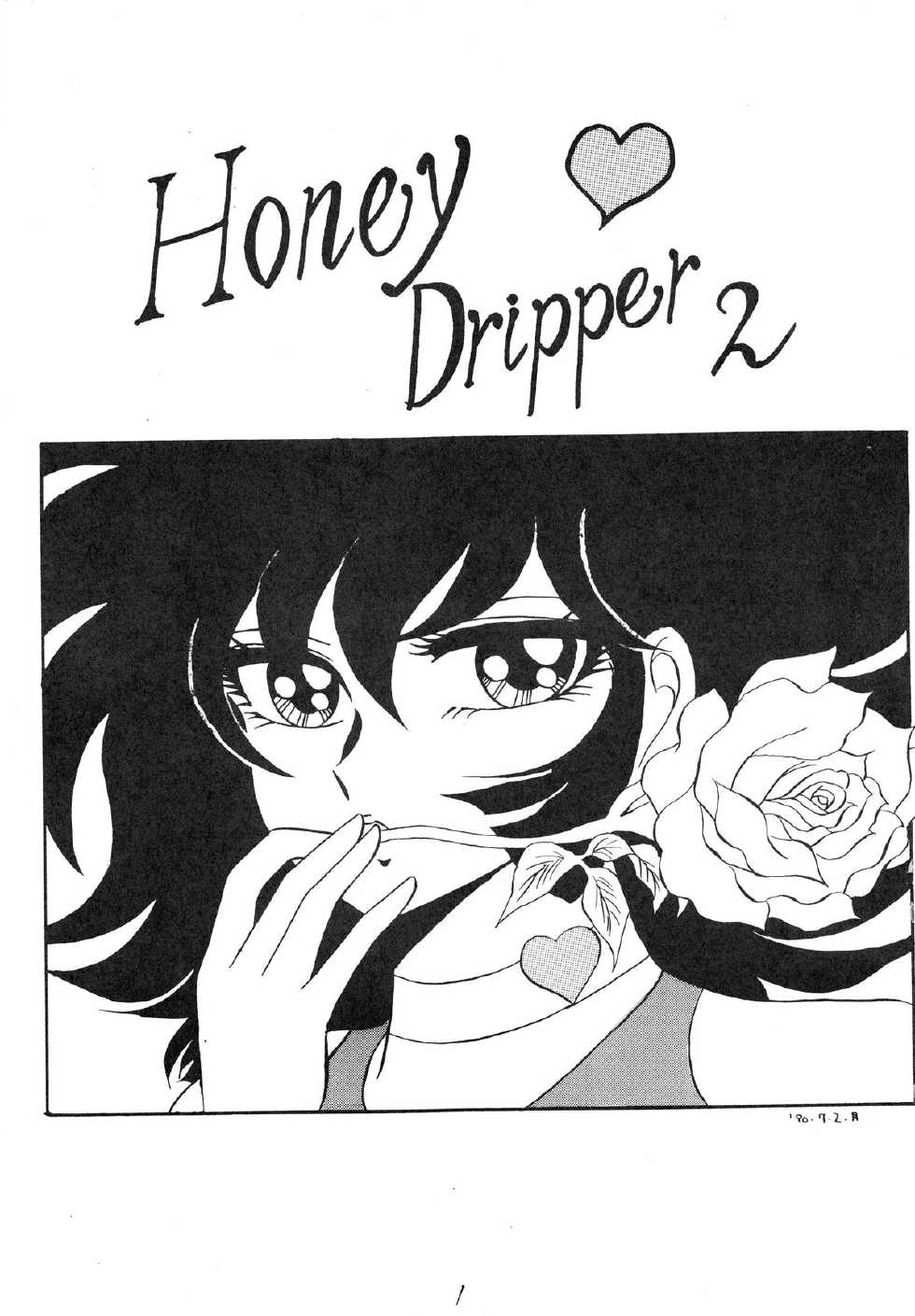 [DESTINATION (Oda Jun)] Honey Dripper 2 (Cutey Honey) - Page 3