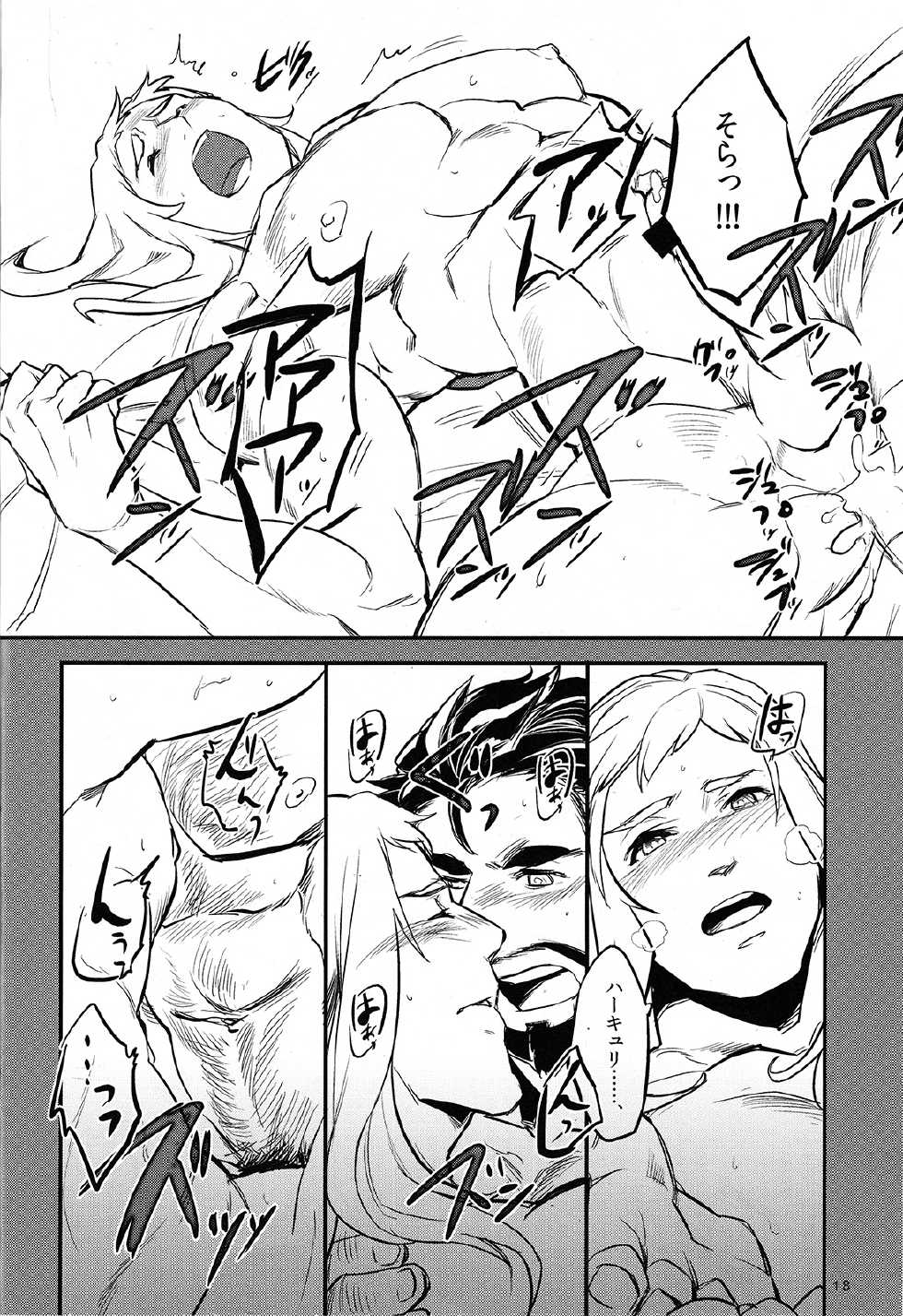 (C85) [Pomatobatake (Kin29 Nitaro)] MY FAIR FRIEND (Avengers) - Page 19