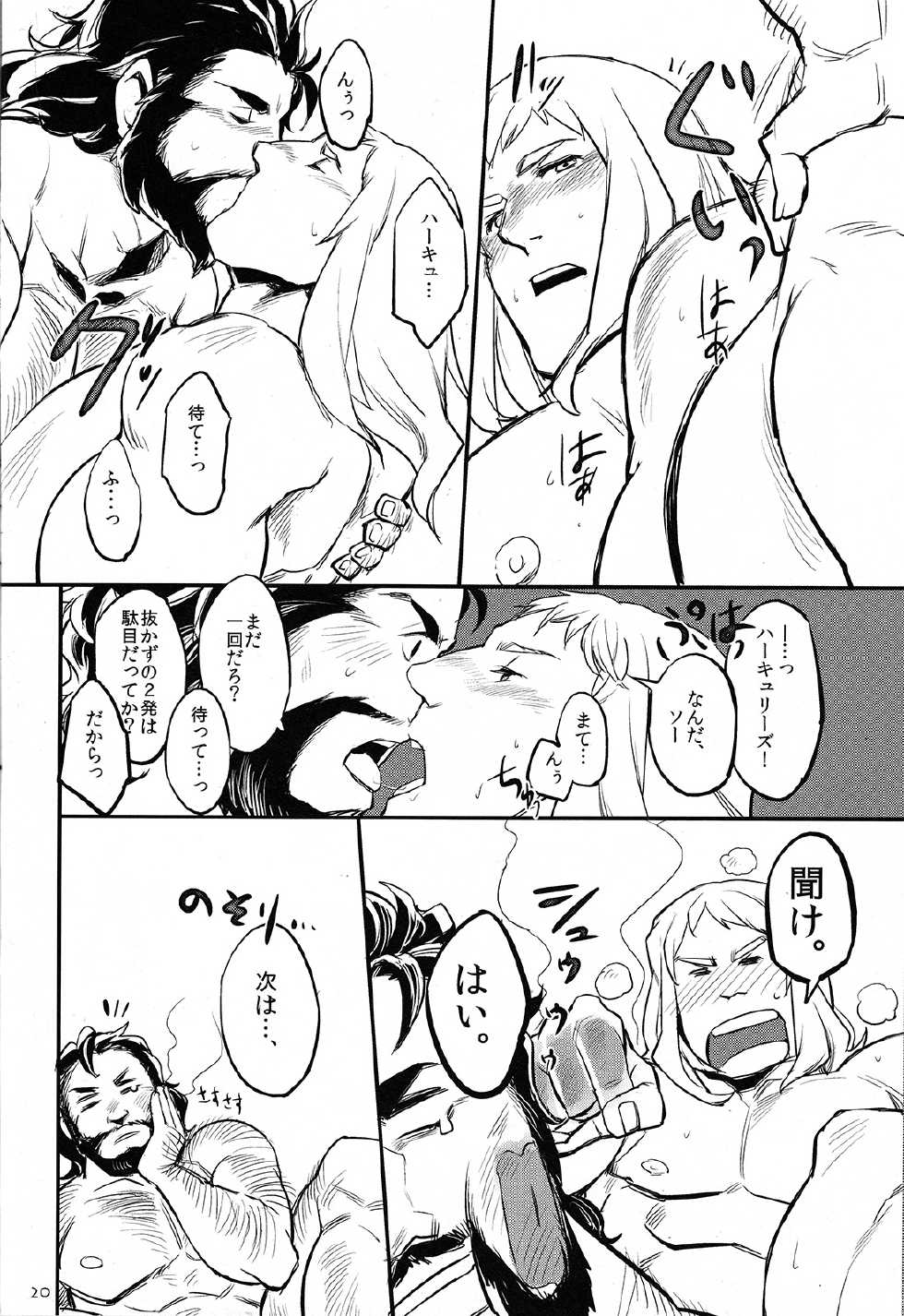 (C85) [Pomatobatake (Kin29 Nitaro)] MY FAIR FRIEND (Avengers) - Page 21