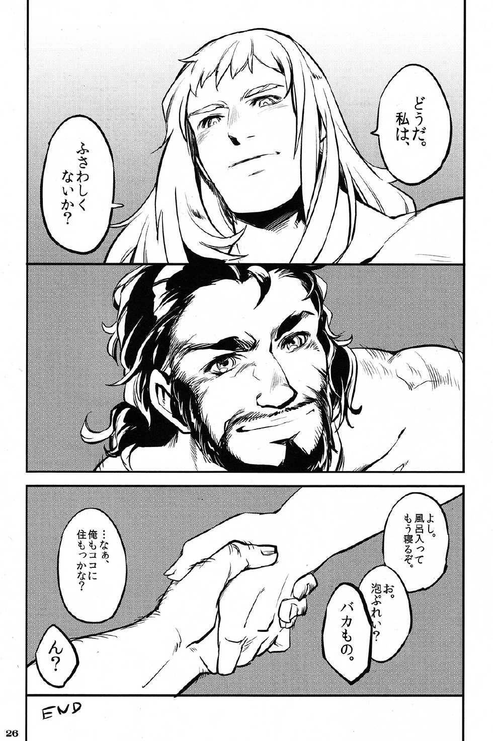 (C85) [Pomatobatake (Kin29 Nitaro)] MY FAIR FRIEND (Avengers) - Page 27