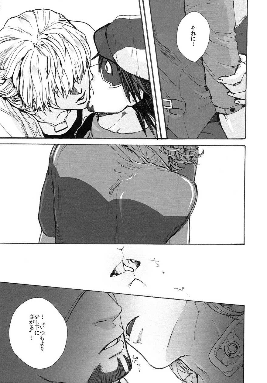 [UNKY (Unko Yoshida)] ±5 (Tiger & Bunny) - Page 21