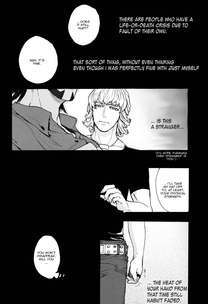 [UNKY (Unko Yoshida)] Kami Monaku, (Tiger & Bunny) [English] [Chuu Translations] - Page 21