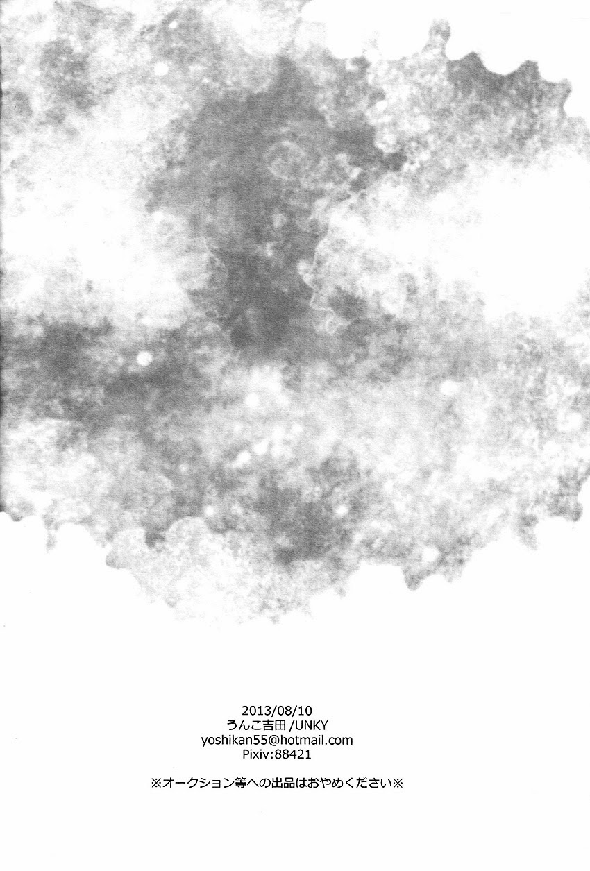 [UNKY (Unko Yoshida)] After the Pool (Tiger & Bunny) [English] {Harudaki} - Page 17