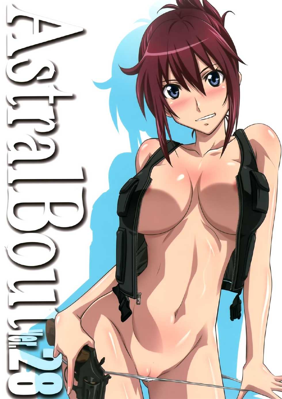(C86) [STUDIO TRIUMPH (Mutou Keiji)] Astral Bout Ver.28 (RAIL WARS!) [Chinese] [空気系☆漢化] - Page 1