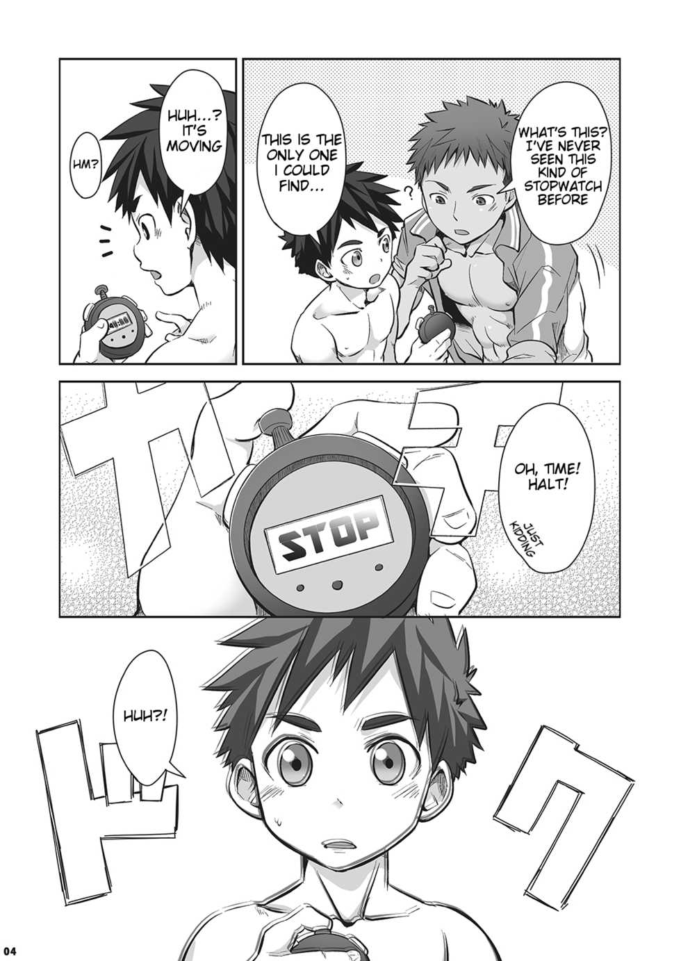 (C84) [Ebitendon (Torakichi)] Kurukuru Stopper! 2 [English] {Rose Scanlations} - Page 4