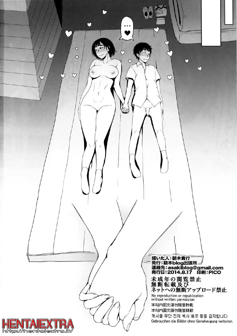 (C86) [Asaki Blog Branch Office (Asaki Takayuki)] Fujiyama-san no Hatsujouki (Fujiyama-san wa Shishunki) [Italian] {Hentai Extra} - Page 22