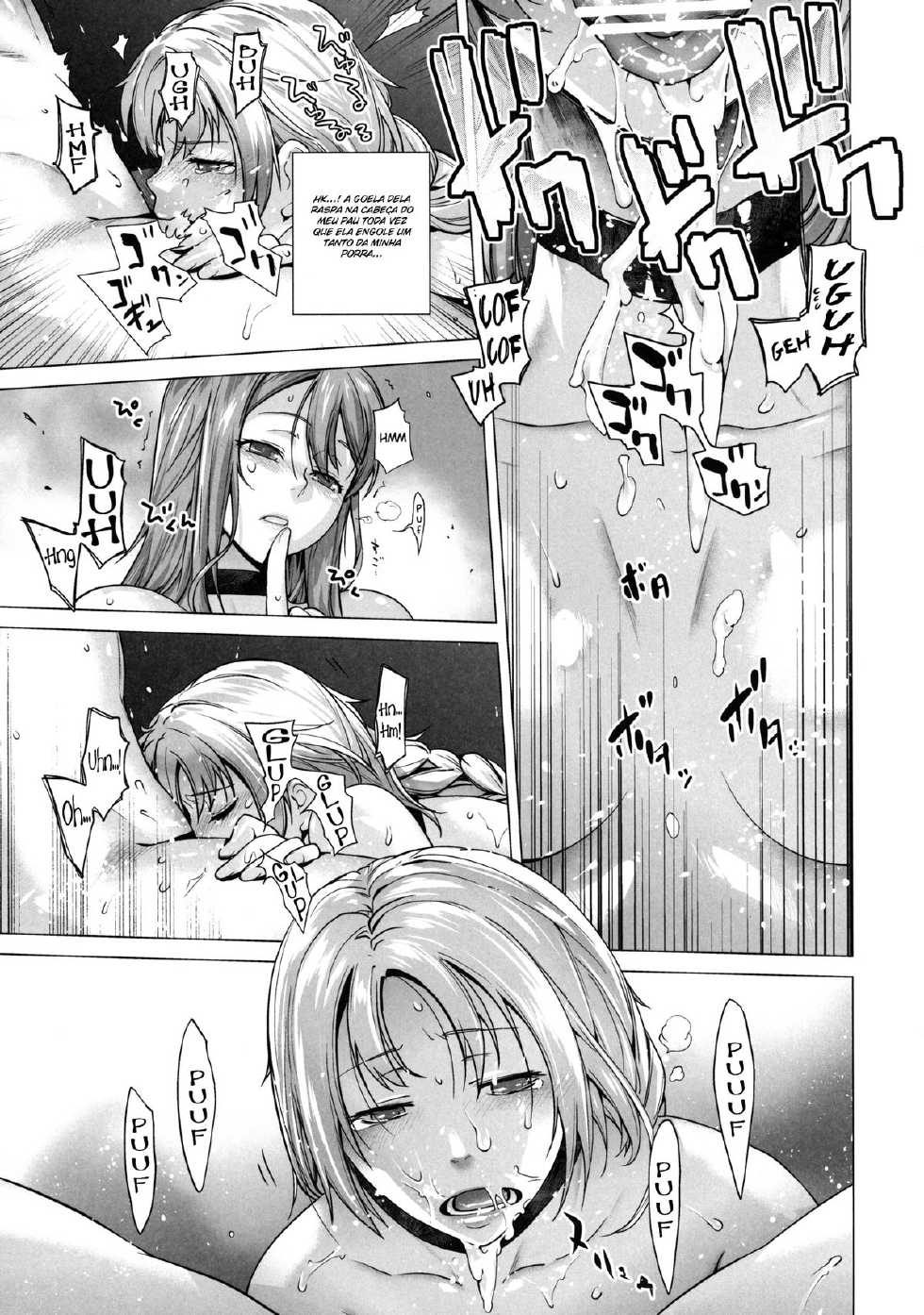 [Kouchaya (Ootsuka Kotora)] Secret Love 2 (Maoyuu Maou Yuusha) [Portuguese-BR] [BartSSJ] [Digital] - Page 13