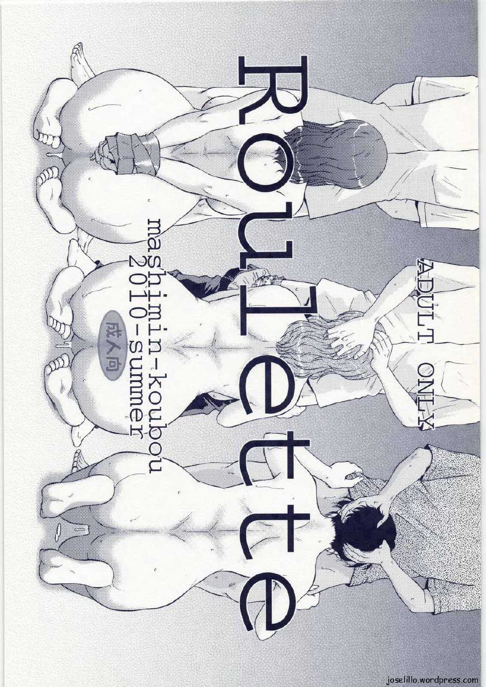 (C78) [Mashimin Koubou (Mashi Miyuki)] Roulette | Ruleta [Spanish] {Joselillo} - Page 1