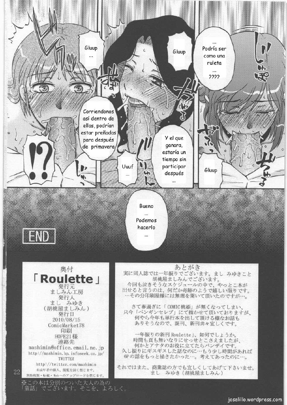 (C78) [Mashimin Koubou (Mashi Miyuki)] Roulette | Ruleta [Spanish] {Joselillo} - Page 21