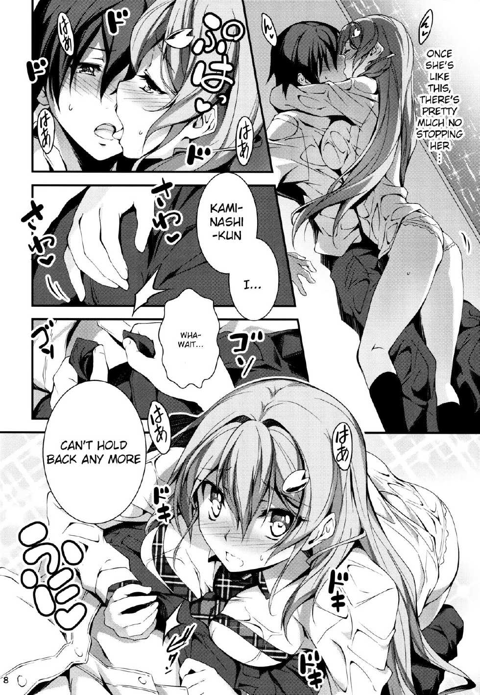 (C86) [Kikurage-ya (Kikurage)] KOI+KAN❤5 [English] {KFC Translations} - Page 10