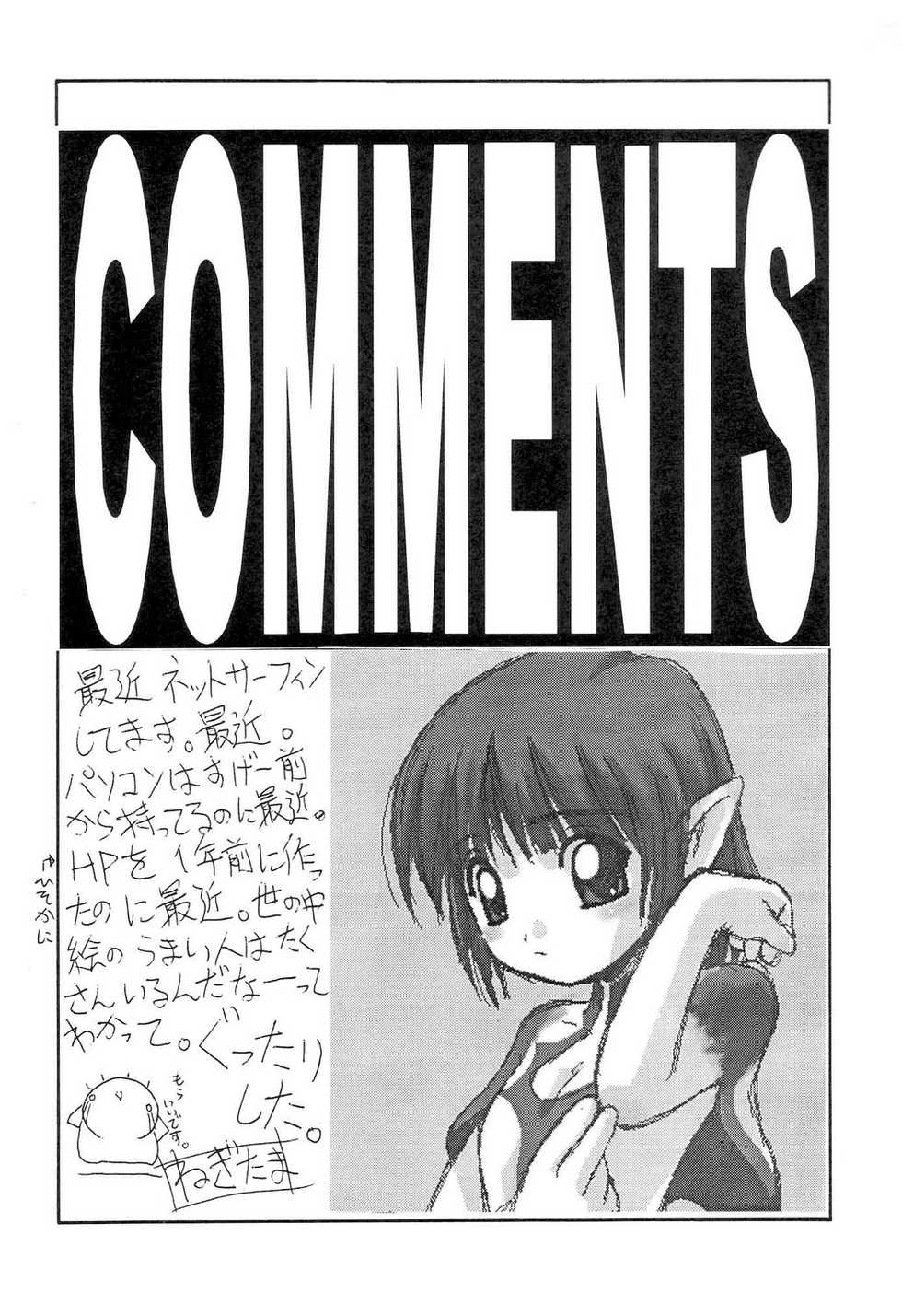 (CR31) [Chikuwano Kimochi (Kadota Hisashi, Mirror Stage)] Kaizoku Joou (One Piece) - Page 23