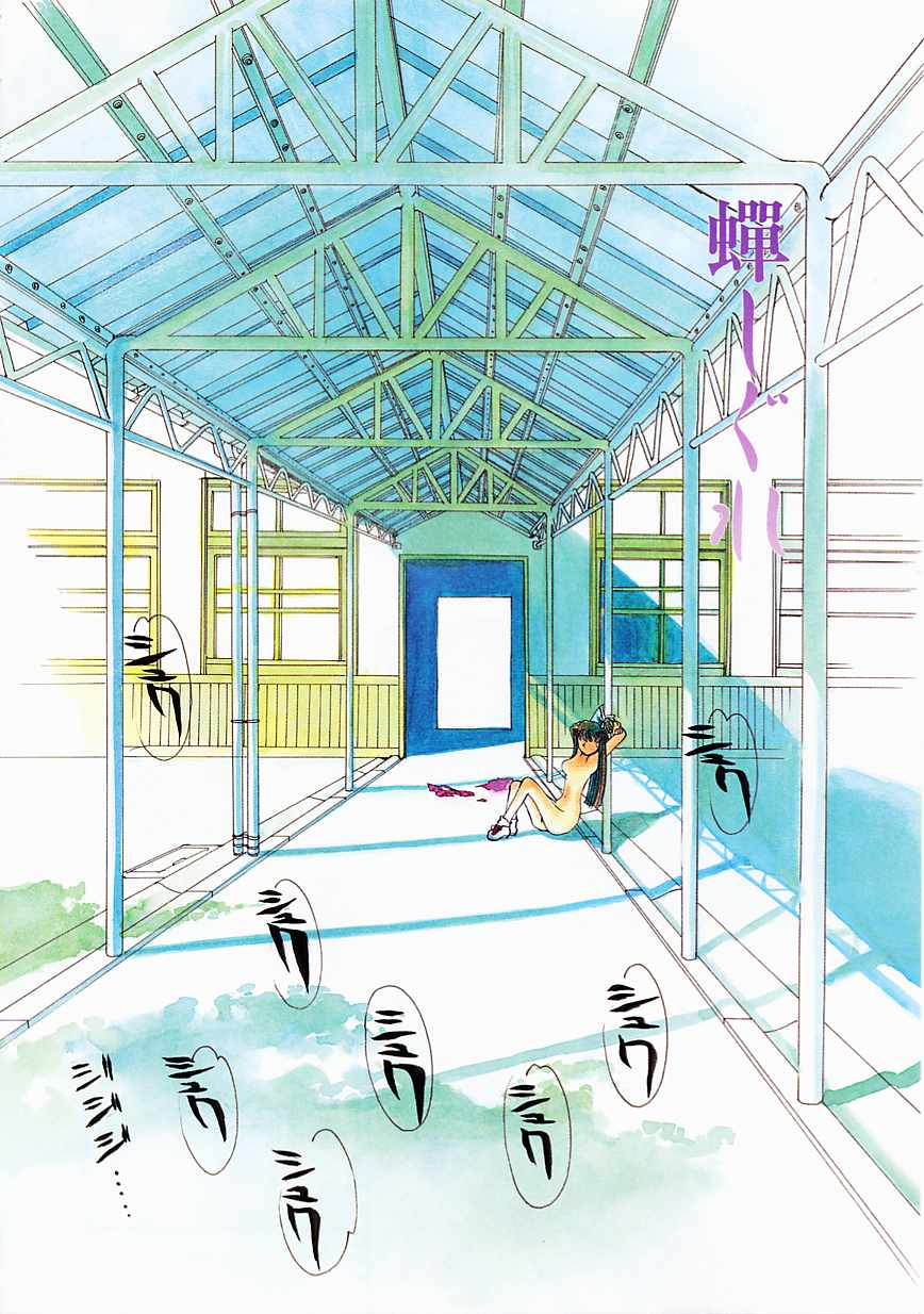 [Oh! Great] Engine Room Ch.1mating rituals - บูชาผัว [Thai]{Astrology} - Page 6