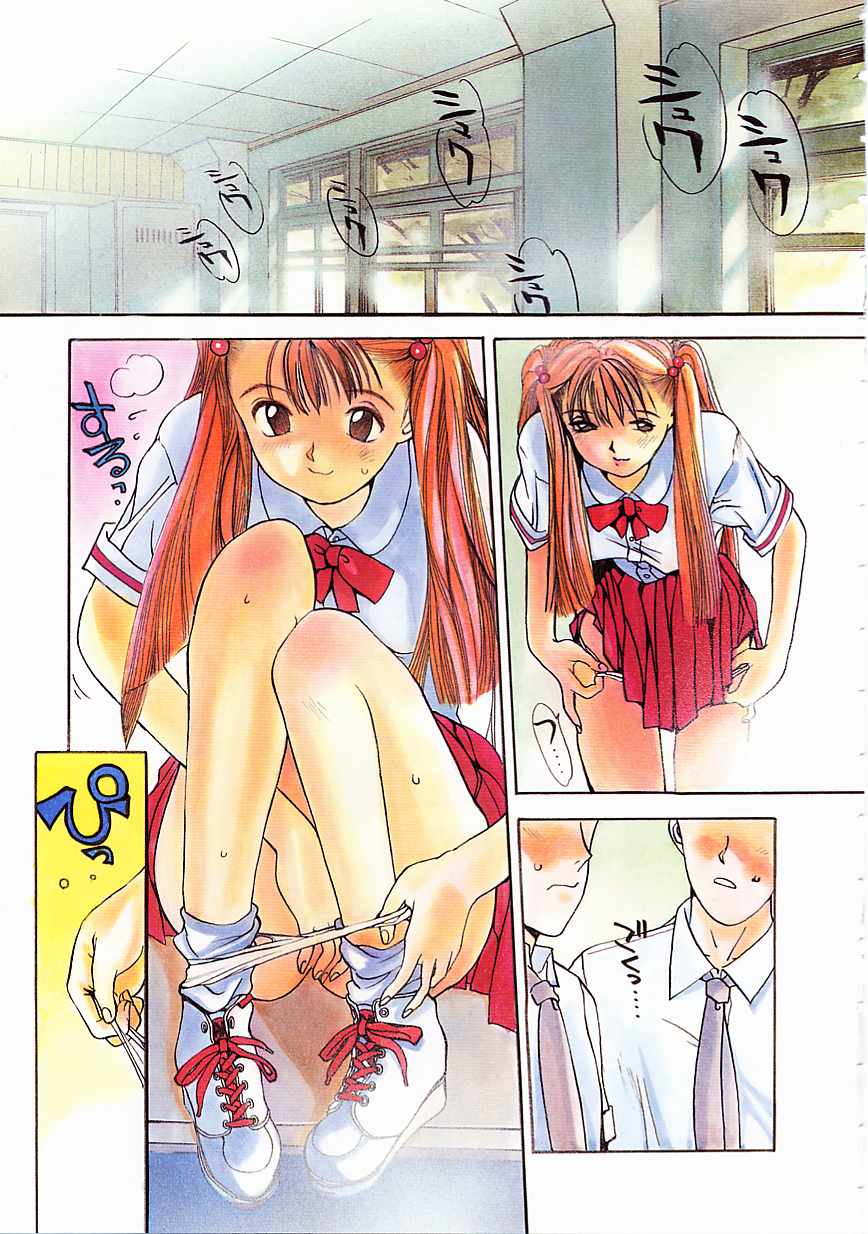 [Oh! Great] Engine Room Ch.1mating rituals - บูชาผัว [Thai]{Astrology} - Page 8