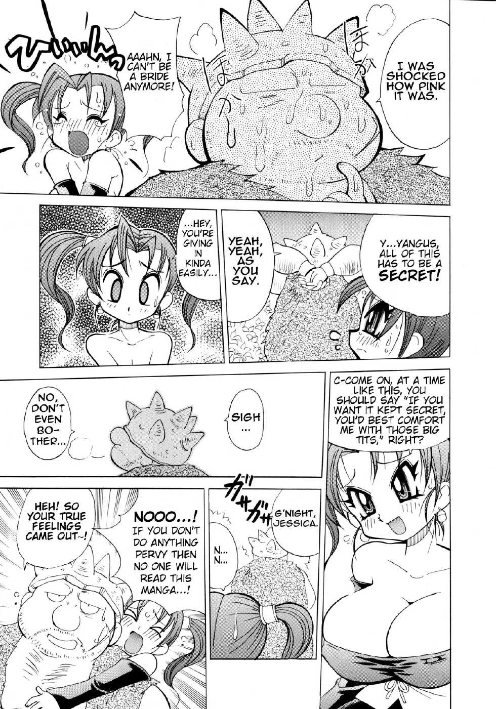 [Yabougumi (Kawamoto Hiroshi)] KURIKARA2 ver.DQ (Dragon Quest VIII) [English] [EHCOVE] [Digital] - Page 11