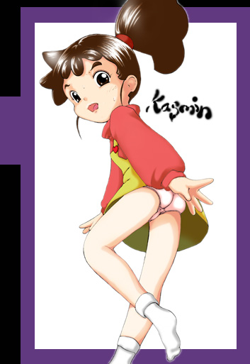 Komu Koran - Complete CG Album vol.1 - Page 4