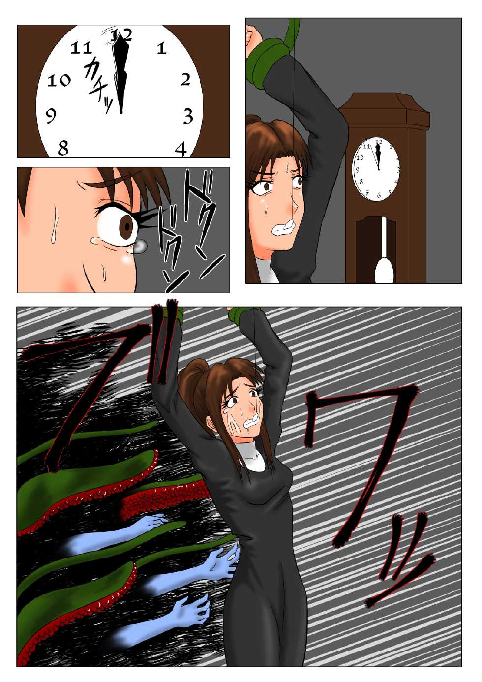 [Tick (Tickzou)] The Tales of Tickling Vol. 3 [Chinese] [狂笑汉化组] [Digital] - Page 38