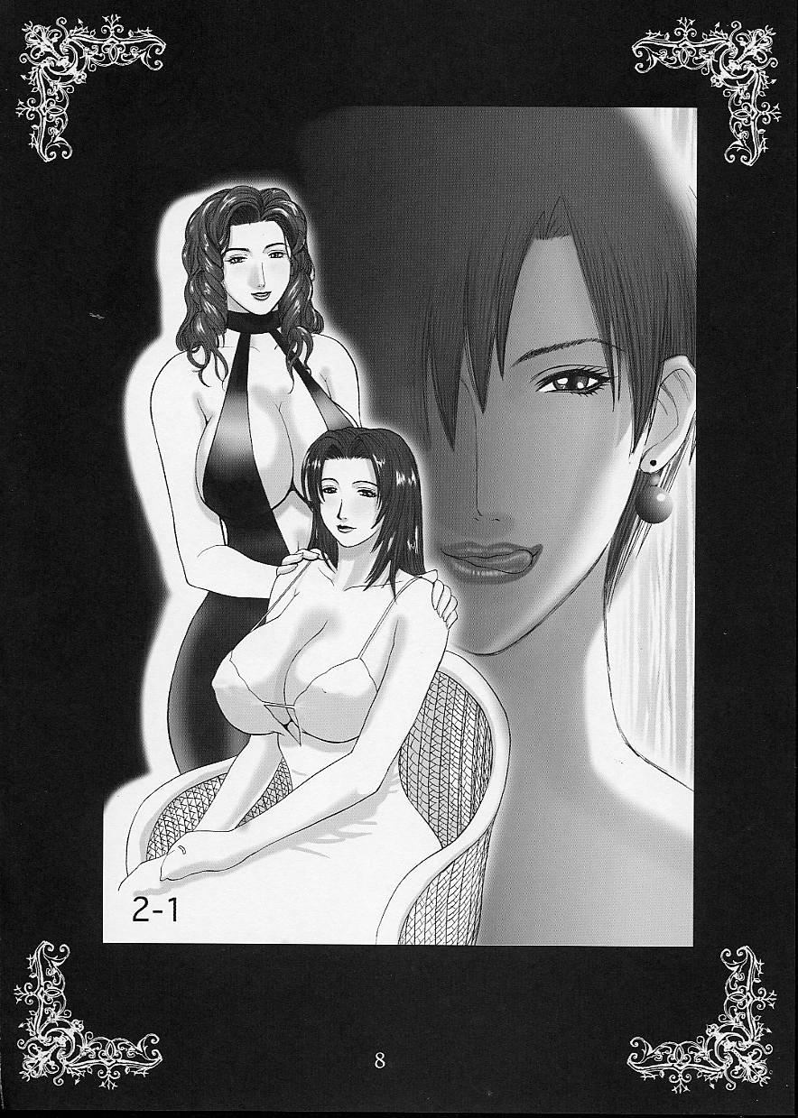 (C62) [Evil aratame Baroque Store (Miyabi Tsuzuru)] Kanou Shimai - Biniku no Kyouen - Page 8