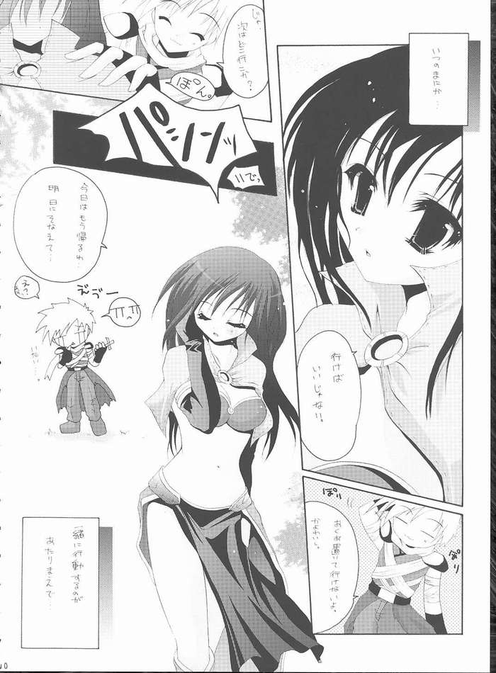 (C68) [Hisuitei (Izumi Tsubasu)] Koi no Kanzume (Ragnarok Online) - Page 7