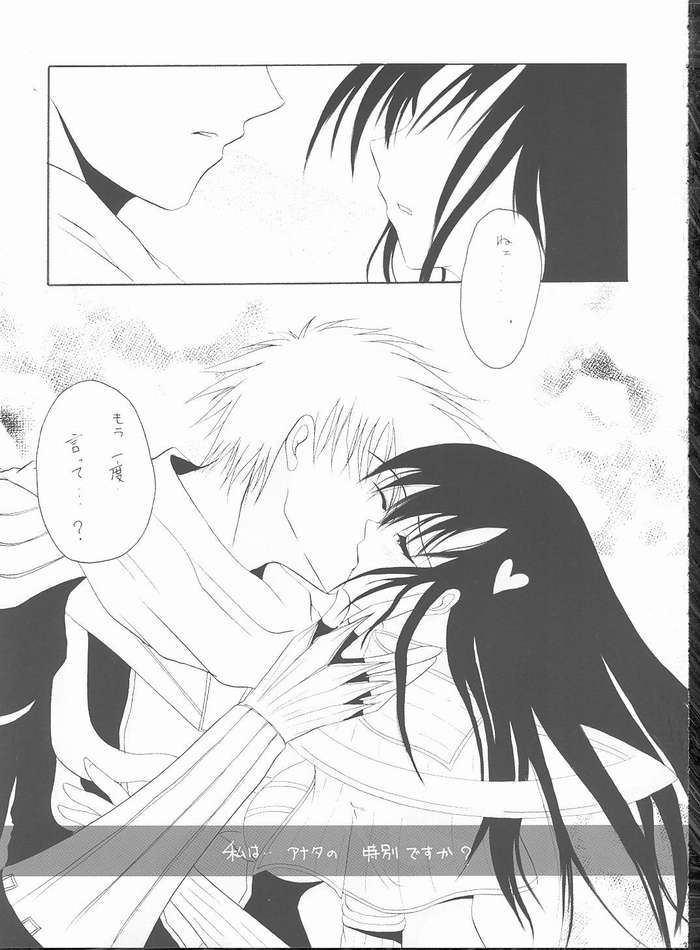 (C68) [Hisuitei (Izumi Tsubasu)] Koi no Kanzume (Ragnarok Online) - Page 34