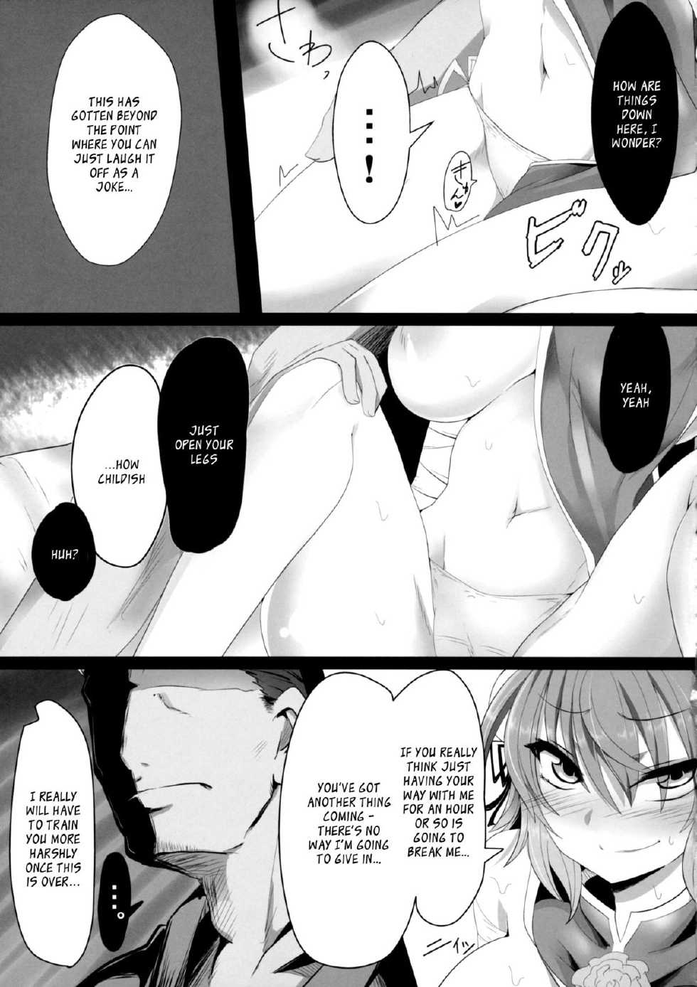 (C85) [Ato Nana Fun (Rindou, Roki)] Tougenkyou Engi (Touhou Project) [English] [_ragdoll] - Page 6