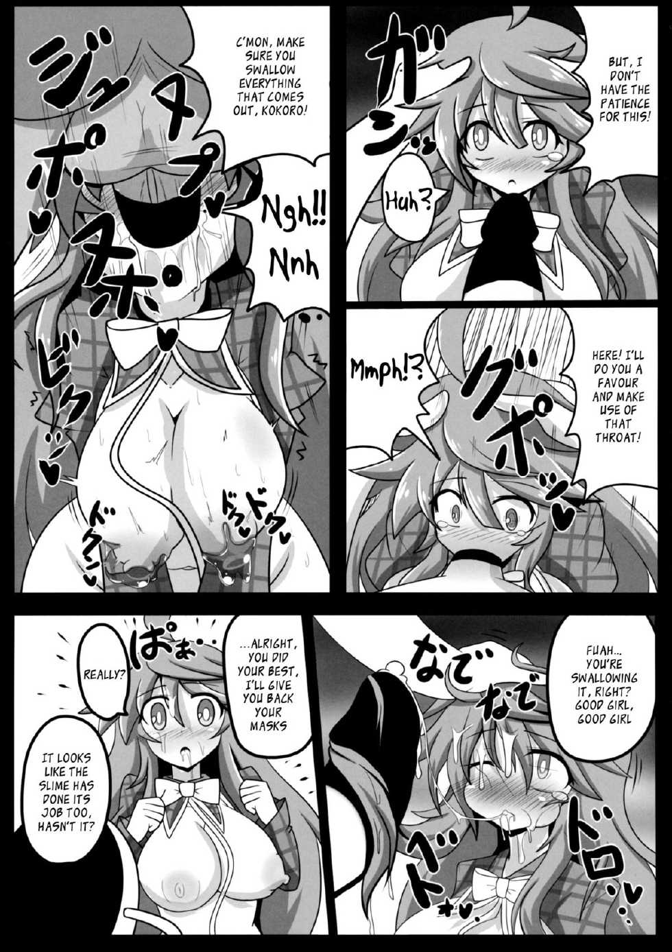 (C85) [Ato Nana Fun (Rindou, Roki)] Tougenkyou Engi (Touhou Project) [English] [_ragdoll] - Page 21