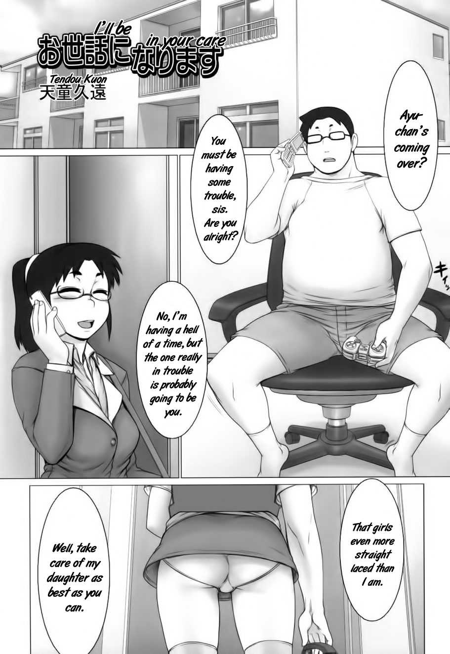 [Tendou Kuon] Osewa ni Narimasu | I'll be in your care (MOMOPAN 19 - Ahe Loli) [English] [EHCOVE] [Digital] - Page 1