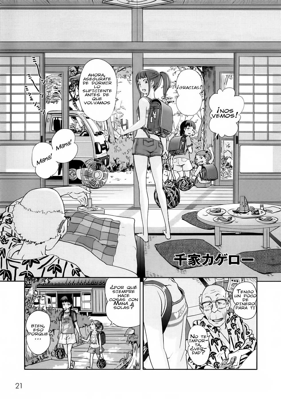 [Senke Kagero] Mana to Jii-chan | Mana and the Old Man (Momopan 17 Loli Senyou) [Spanish] - Page 1
