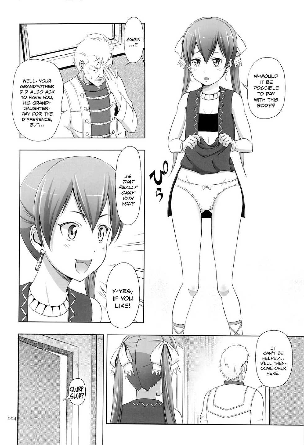 (SUPERKansai19) [antyuumosaku (malcorond)] Kasshoku Musume no Usuusu na Ehon 2 (Suisei no Gargantia) [English] [EHCOVE] - Page 3