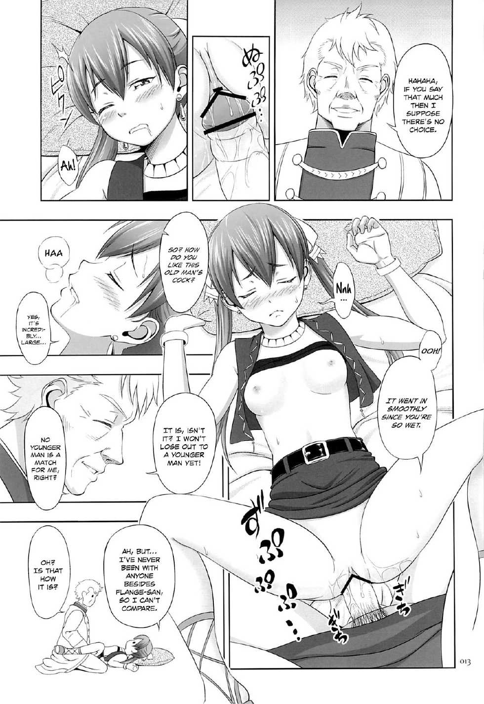 (SUPERKansai19) [antyuumosaku (malcorond)] Kasshoku Musume no Usuusu na Ehon 2 (Suisei no Gargantia) [English] [EHCOVE] - Page 12