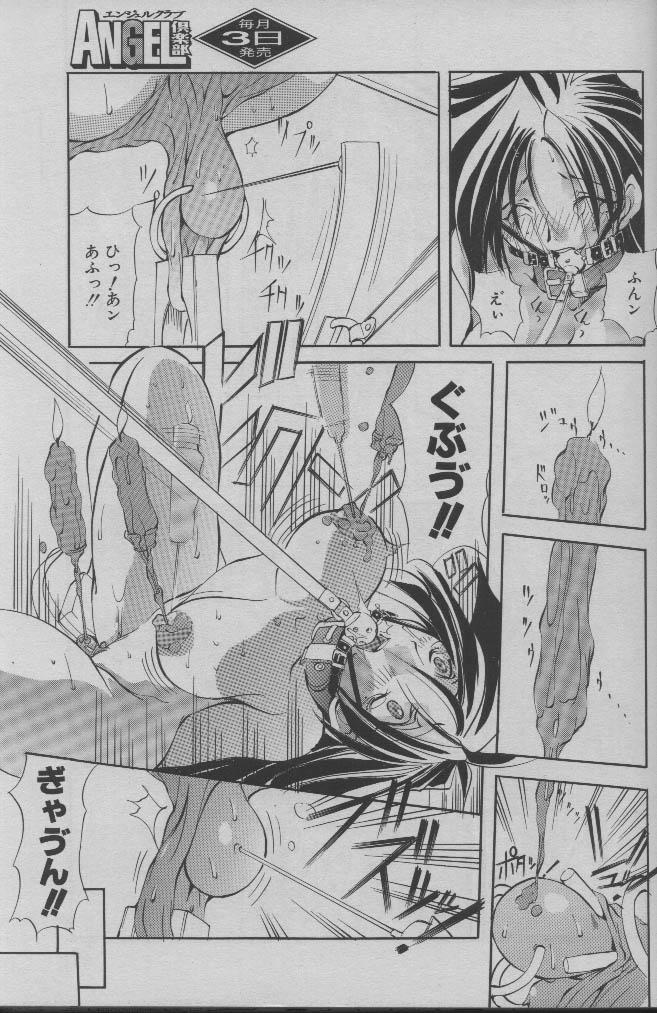 Angel Club 2000-03 - Page 15