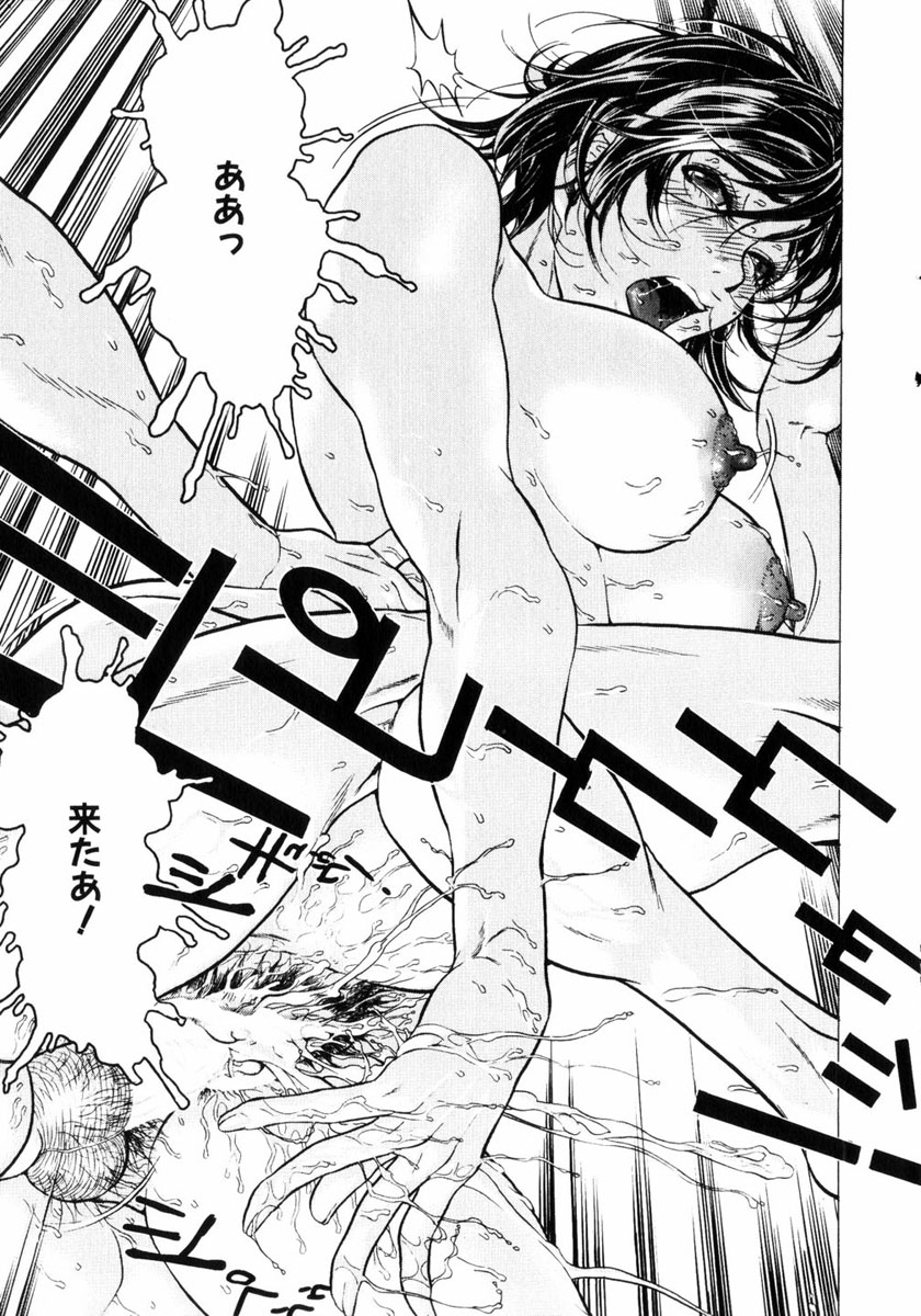 COMIC Himedorobow 2004-02 - Page 21