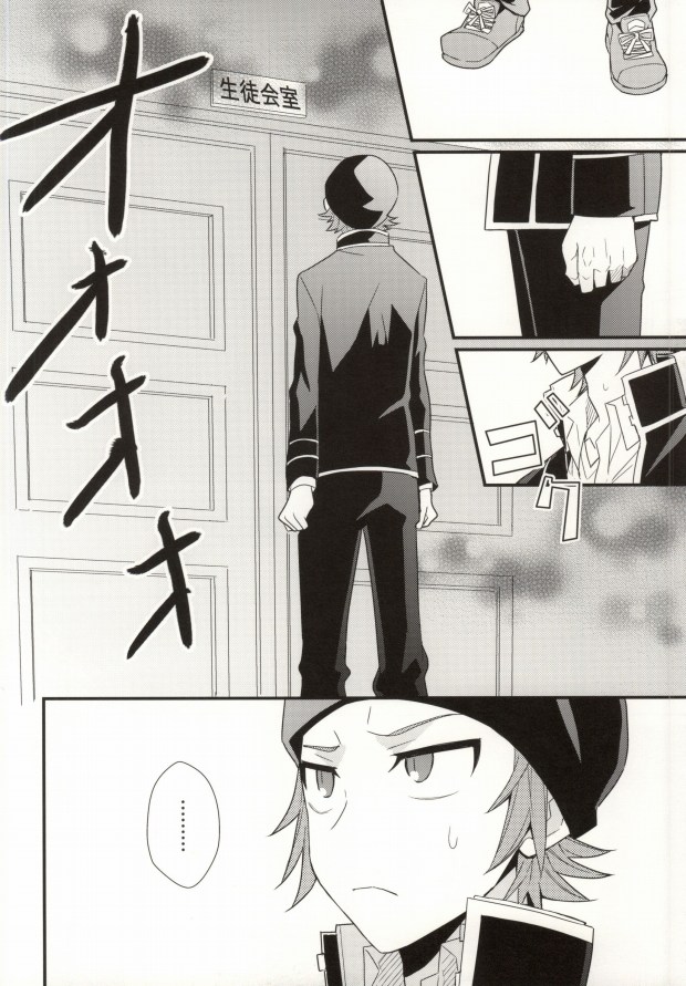 (KENKAppuru3) [Apoepo Company. (Yuzuru)] Control Play (K) - Page 8