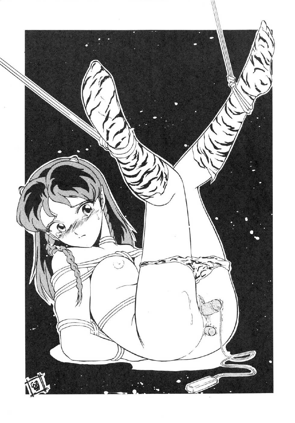 (C39) [Studio Z-Agnam (Various)] Hobaku Douga Musume - Zouho Kaiteiban (Various) - Page 9