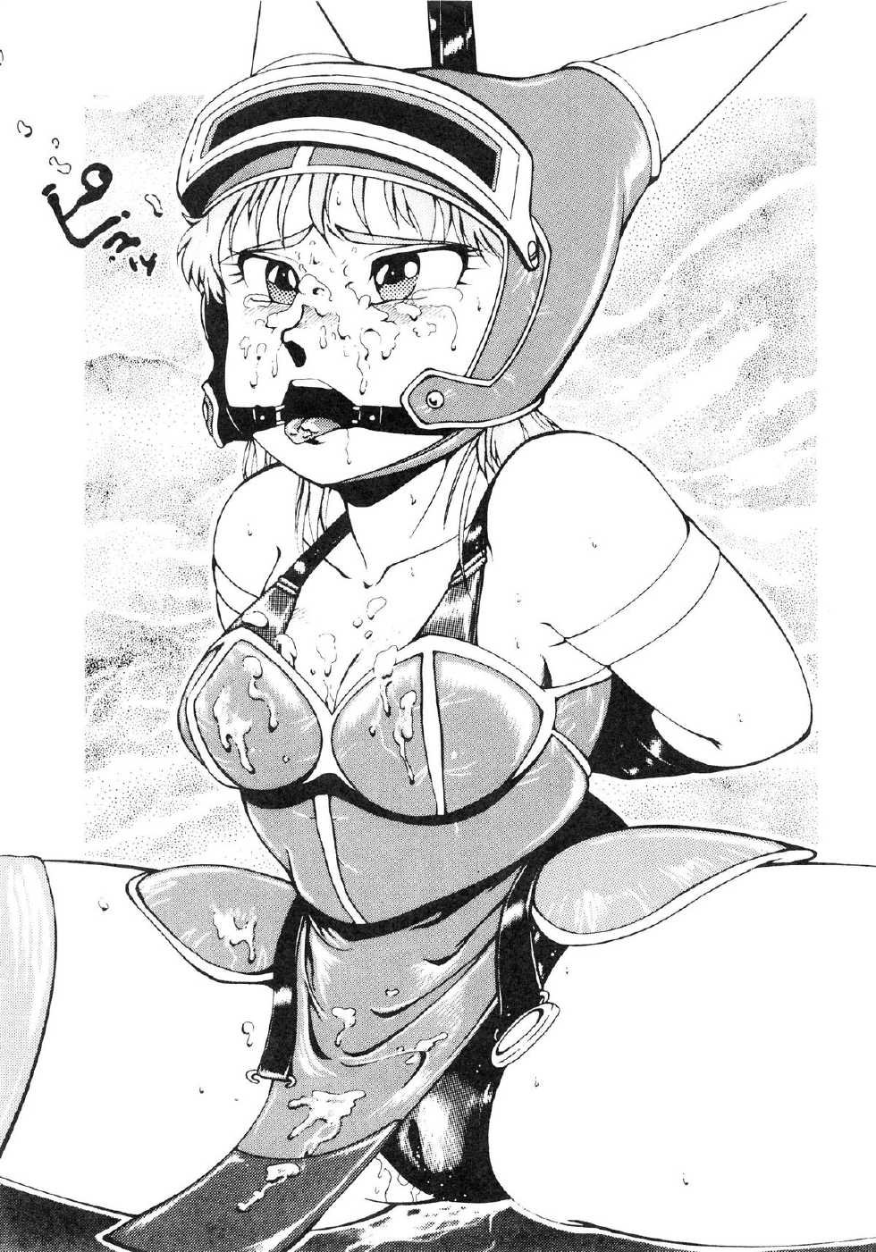 (C39) [Studio Z-Agnam (Various)] Hobaku Douga Musume - Zouho Kaiteiban (Various) - Page 35