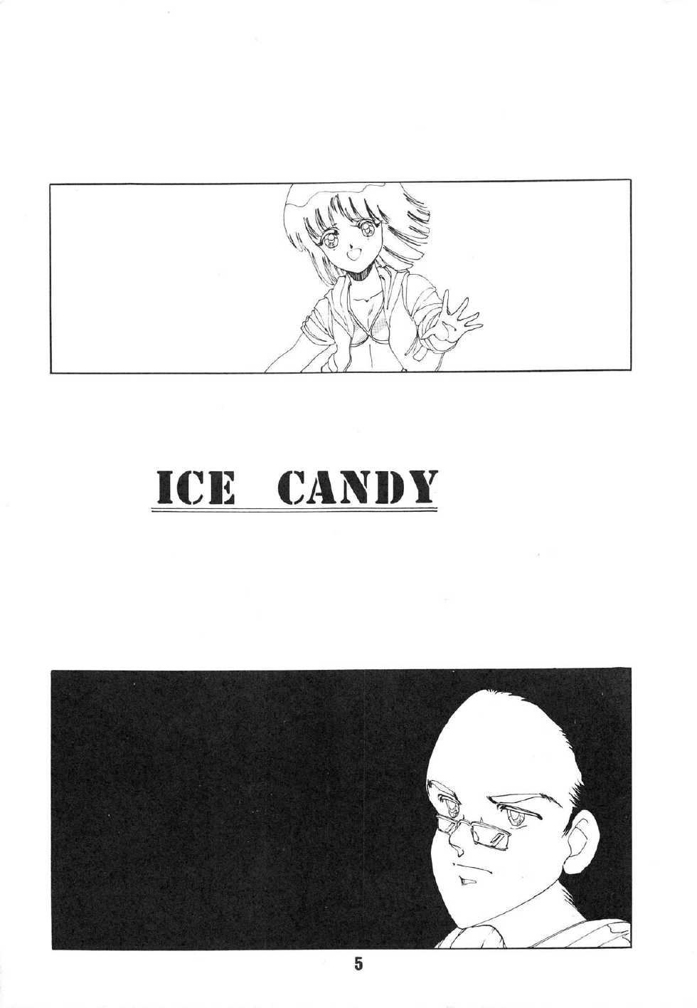 [Art=Theater (Fred Kelly)] BAND WAGON -FRED KELLY PRIVATE COLLECTION- - Page 5