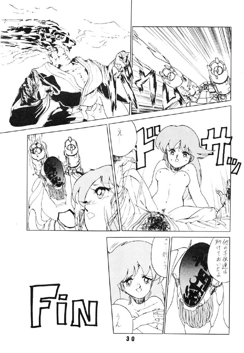 [Art=Theater (Fred Kelly)] BAND WAGON -FRED KELLY PRIVATE COLLECTION- - Page 30