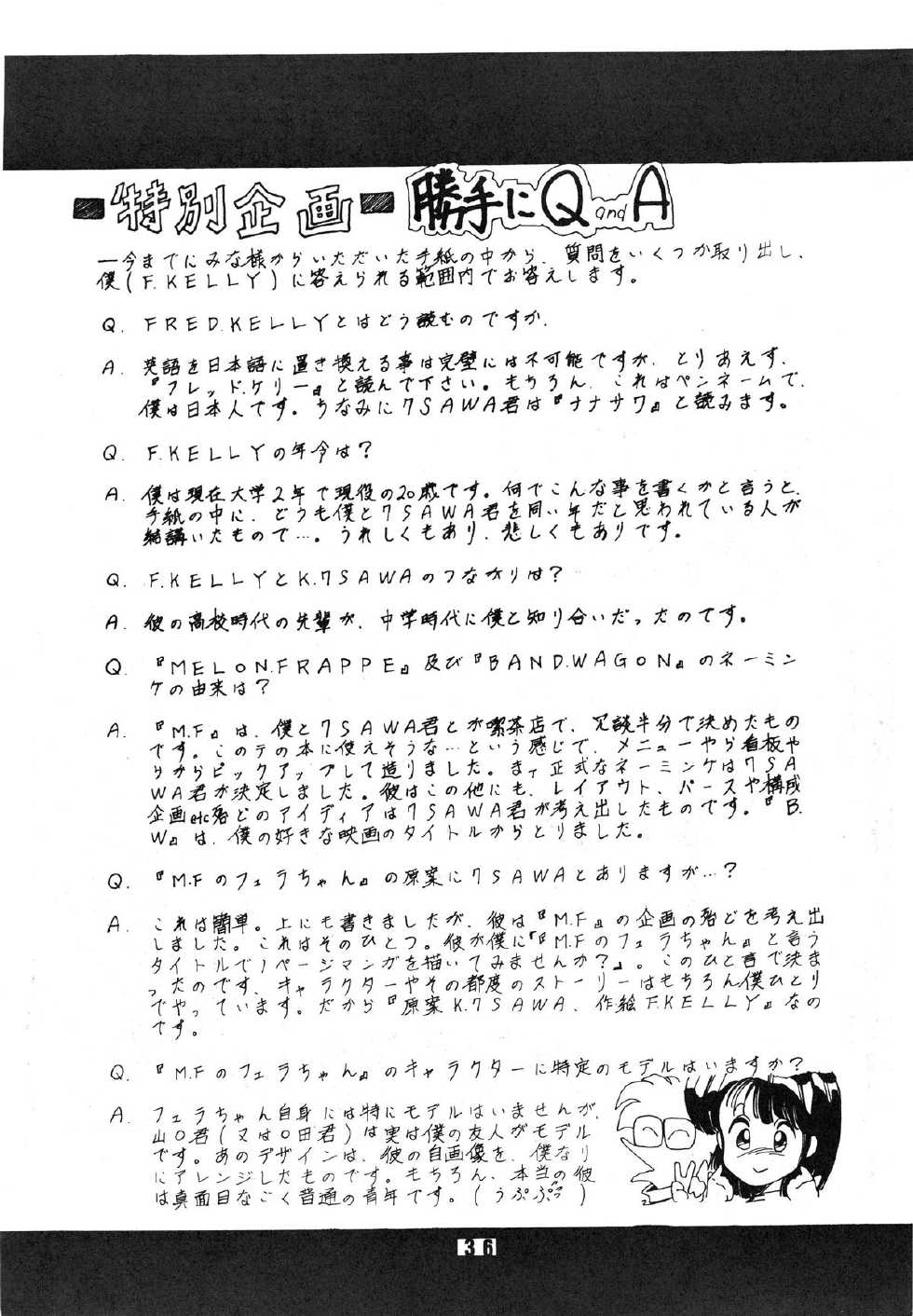 [Art=Theater (Fred Kelly)] BAND WAGON -FRED KELLY PRIVATE COLLECTION- - Page 36