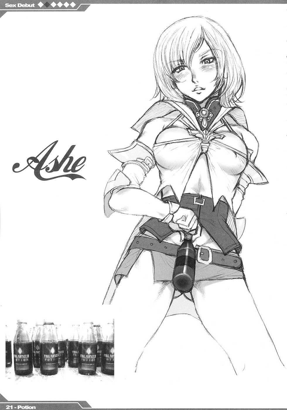 (SC31) [Alice no Takarabako (Mizuryu Kei)] Kyou Kara Fuuzoku Debut (Final Fantasy XII) [Portuguese-BR] - Page 22