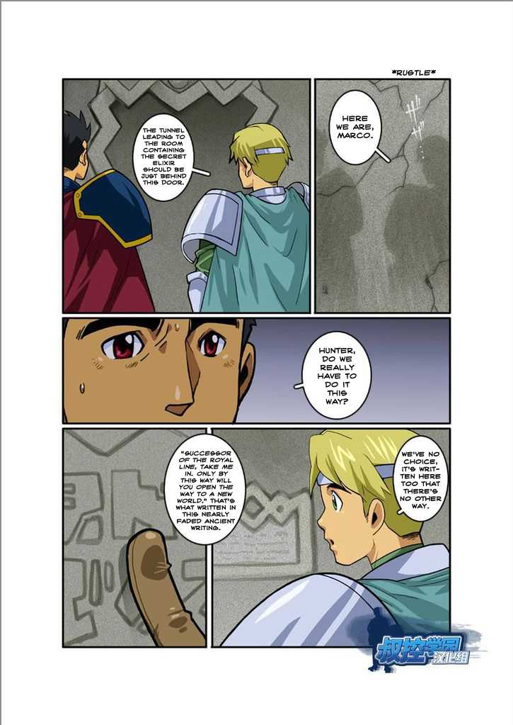 [Gamushara! (Nakata Shunpei)] FANTASY BOX 3 [English] [Kylix] [Digital] - Page 3